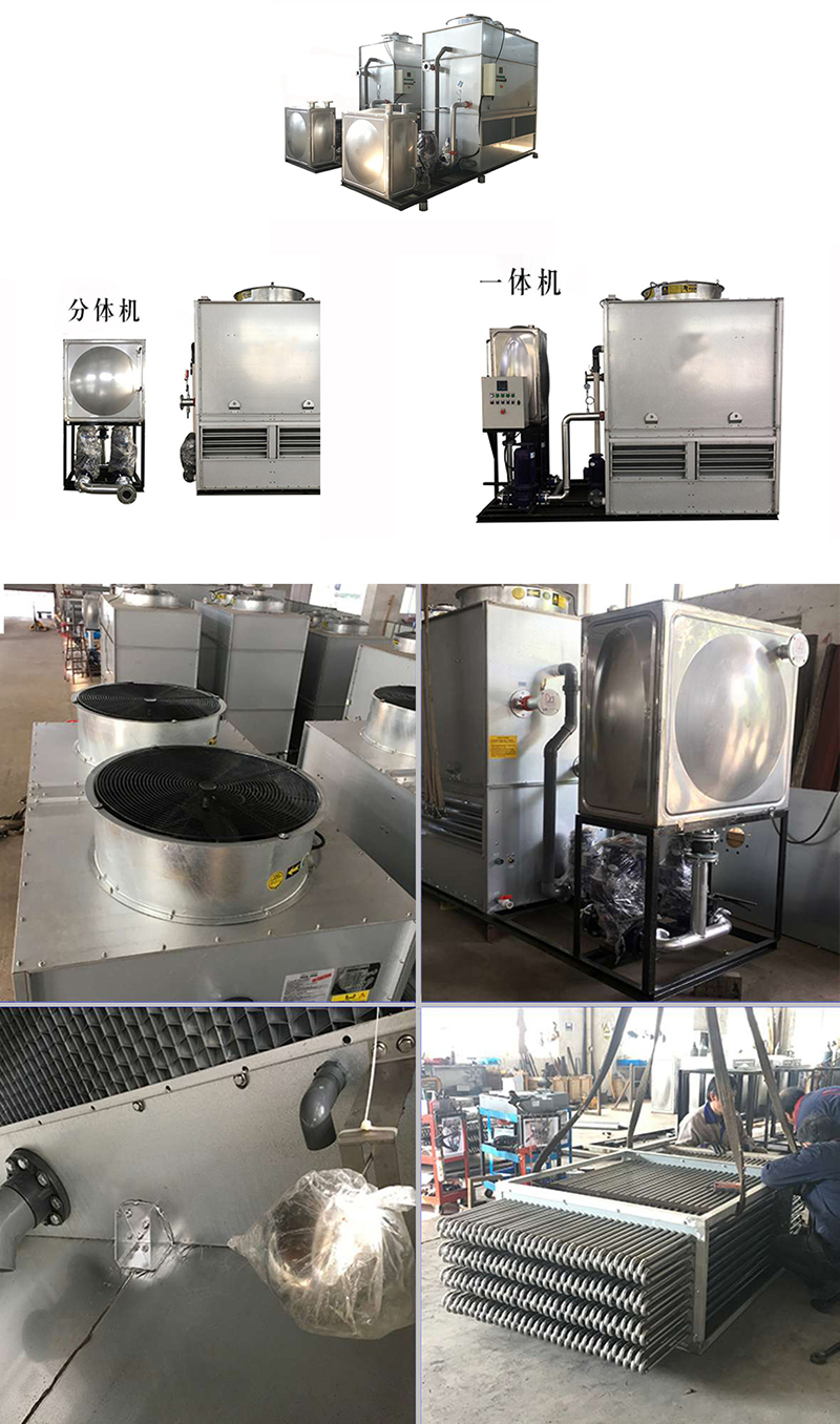 密<a href=http://m.wangkuandian.cn/tags1_0.html target=_blank class=infotextkey>閉式冷卻塔</a>